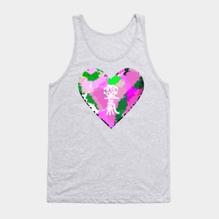 Reiki Love, Heart Camo Tank Top